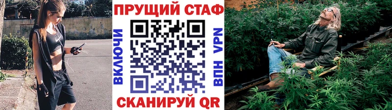Купить наркоту Бородино Канабис Псилоцибиновые грибы Меф Кокаин