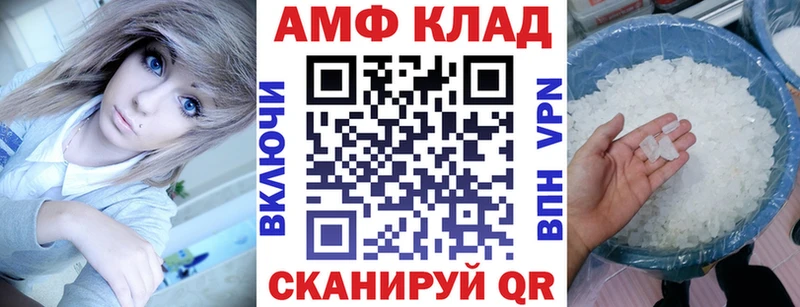 mega вход  хочу наркоту  Бородино  Amphetamine 98% 