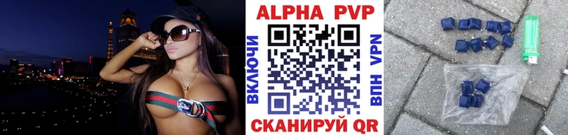 Альфа ПВП СК КРИС  даркнет сайт  Бородино 