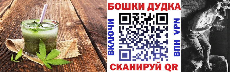 Печенье с ТГК конопля  Бородино 