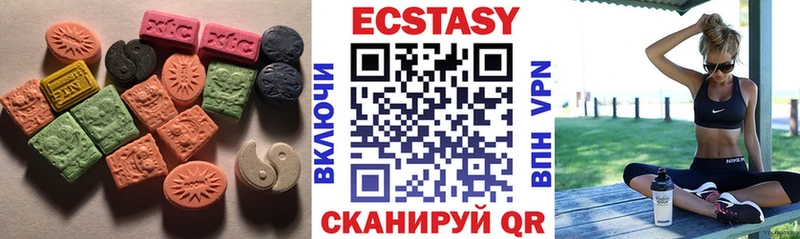 omg как войти  Бородино  Ecstasy Дубай  где найти наркотики 