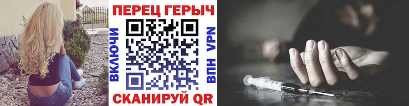Героин белый  Бородино 