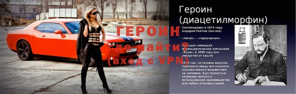 меф Беломорск