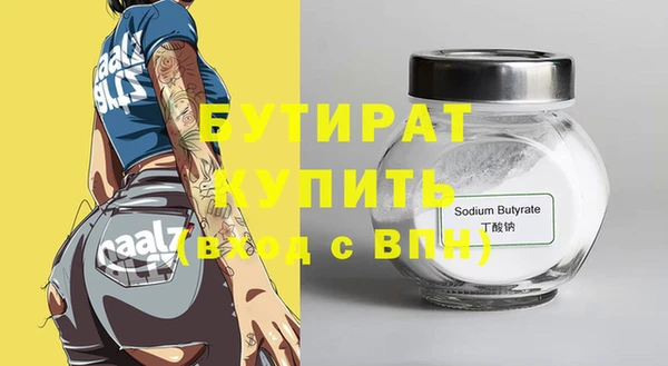 MDMA Тобольск