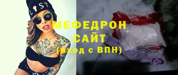 бутик Белокуриха