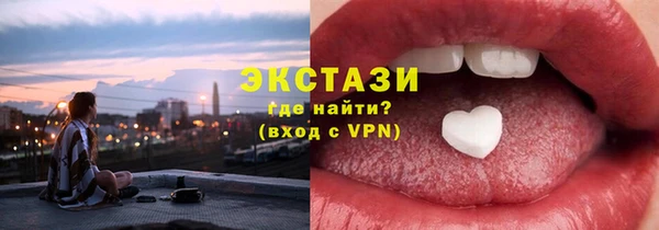 бутик Белокуриха