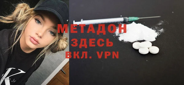 меф Беломорск