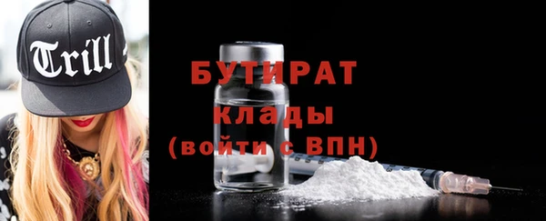 меф Беломорск