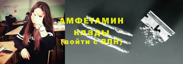скорость mdpv Белоозёрский
