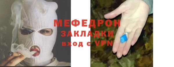 сатива Богданович