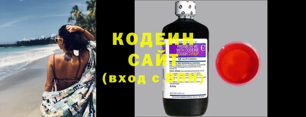марки lsd Богородск