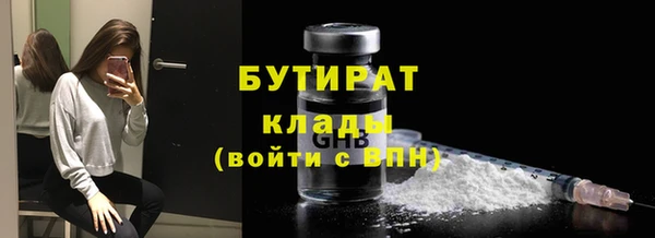 марки lsd Богородск