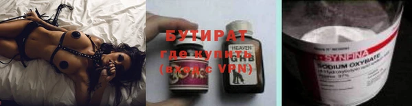 сатива Богданович