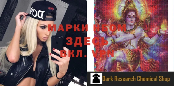 марки nbome Богородицк