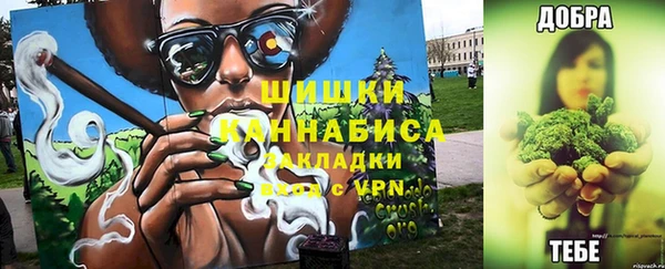 марки lsd Богородск