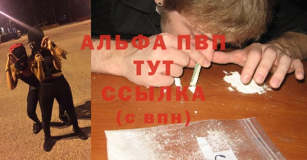 меф Беломорск