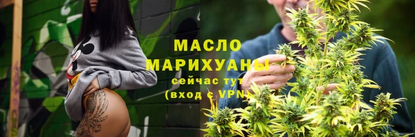 марки lsd Богородск