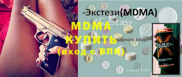марки lsd Богородск