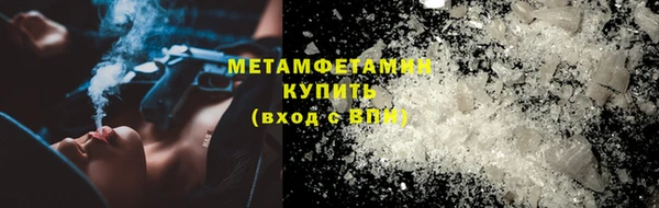 марки lsd Богородск