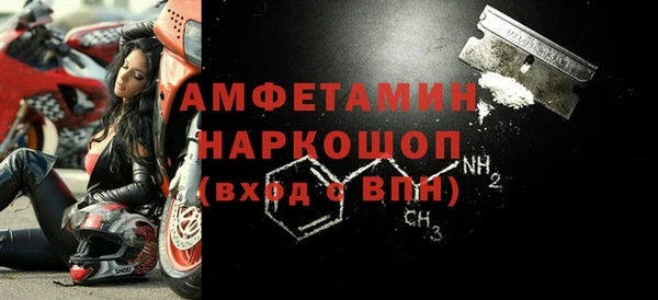 марки nbome Богородицк