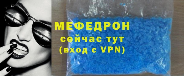 скорость mdpv Белоозёрский