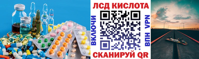 ЛСД экстази ecstasy  мориарти клад  Бородино  хочу  