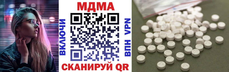 MDMA VHQ Бородино