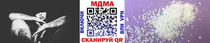 как найти   ОМГ ОМГ ССЫЛКА  MDMA кристаллы  Бородино 