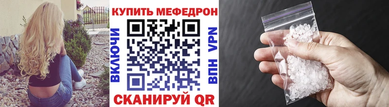 МЯУ-МЯУ 4 MMC  Бородино 
