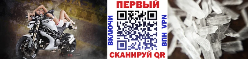 Метамфетамин винт  omg ссылка  Бородино 