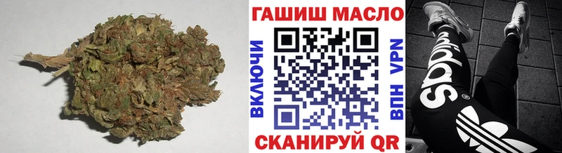 ТГК гашишное масло  Бородино 